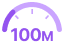 100m