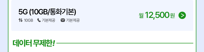 혜택