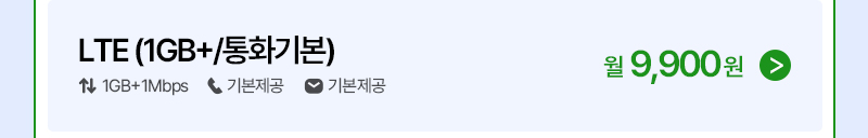 혜택