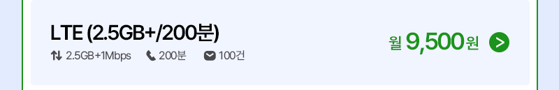혜택