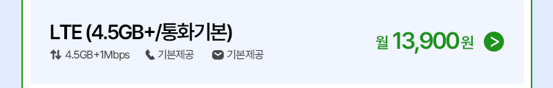 혜택