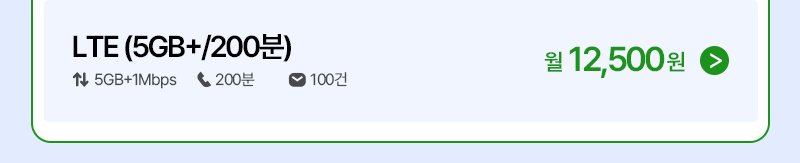혜택