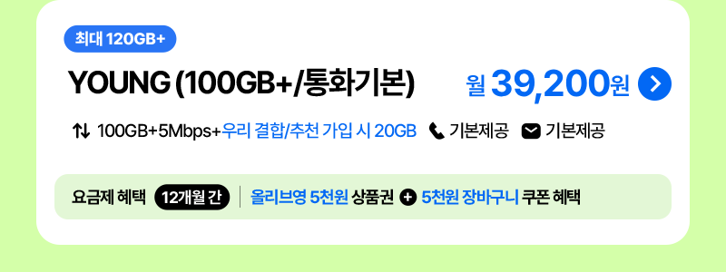 100기가