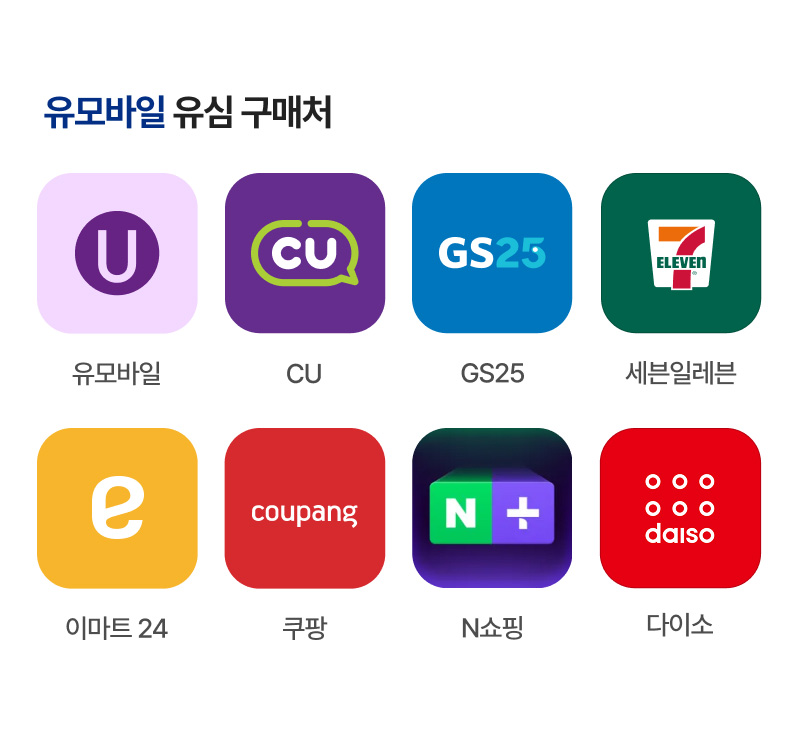 혜택
