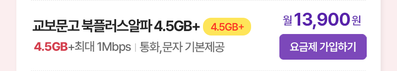 혜택