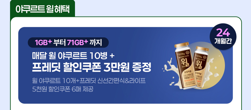 플러스알파