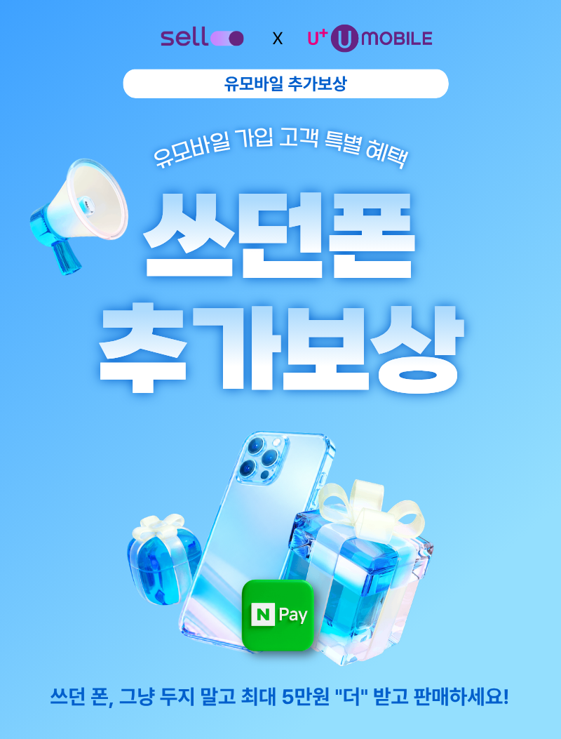 혜택