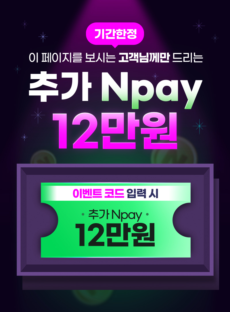 혜택