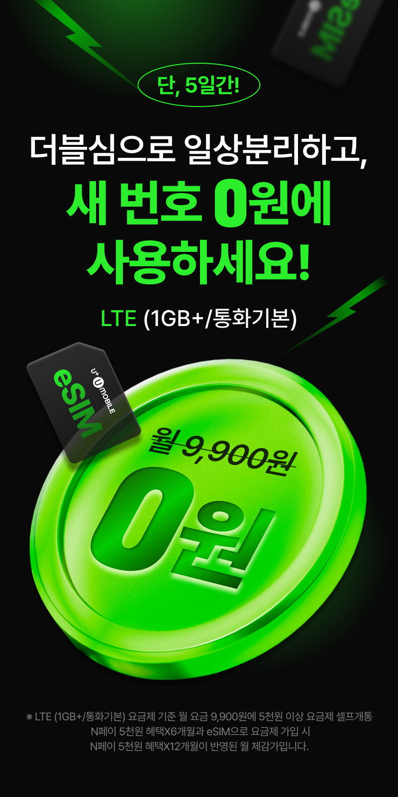 혜택