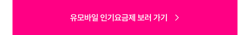 혜택