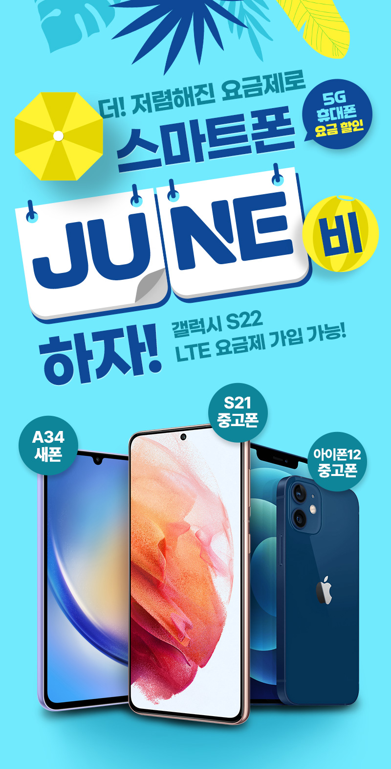 키비주얼
