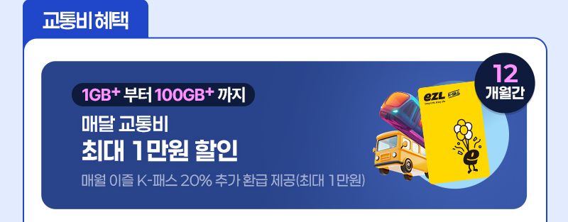이즐
