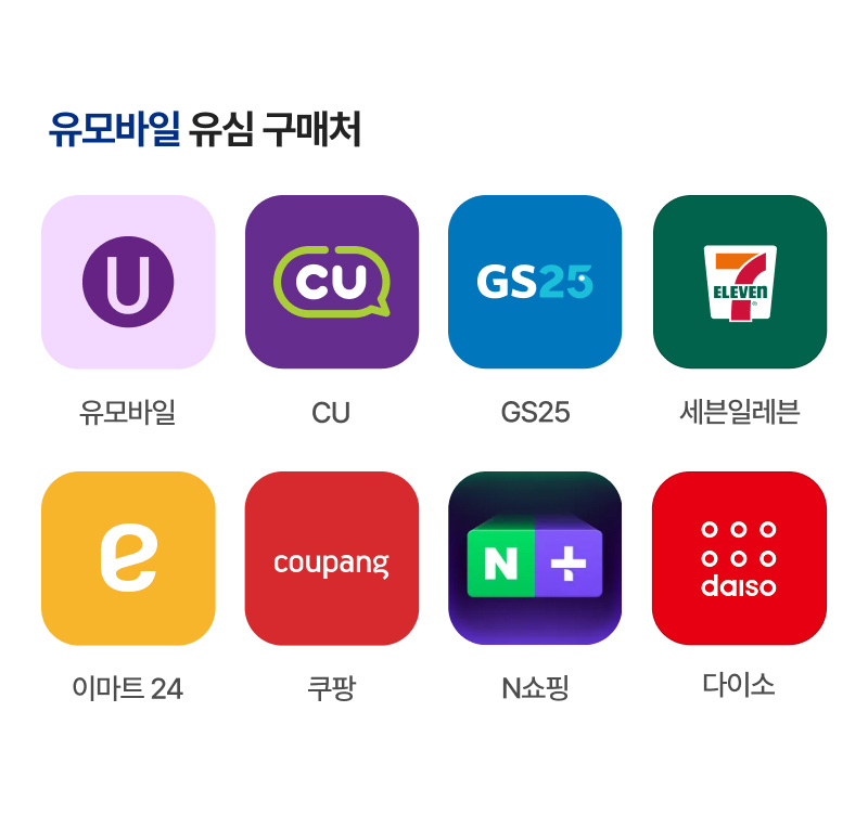 혜택