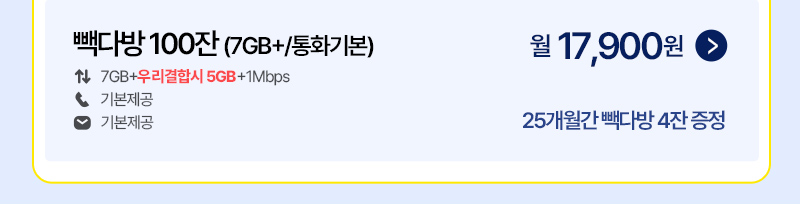 빽다방