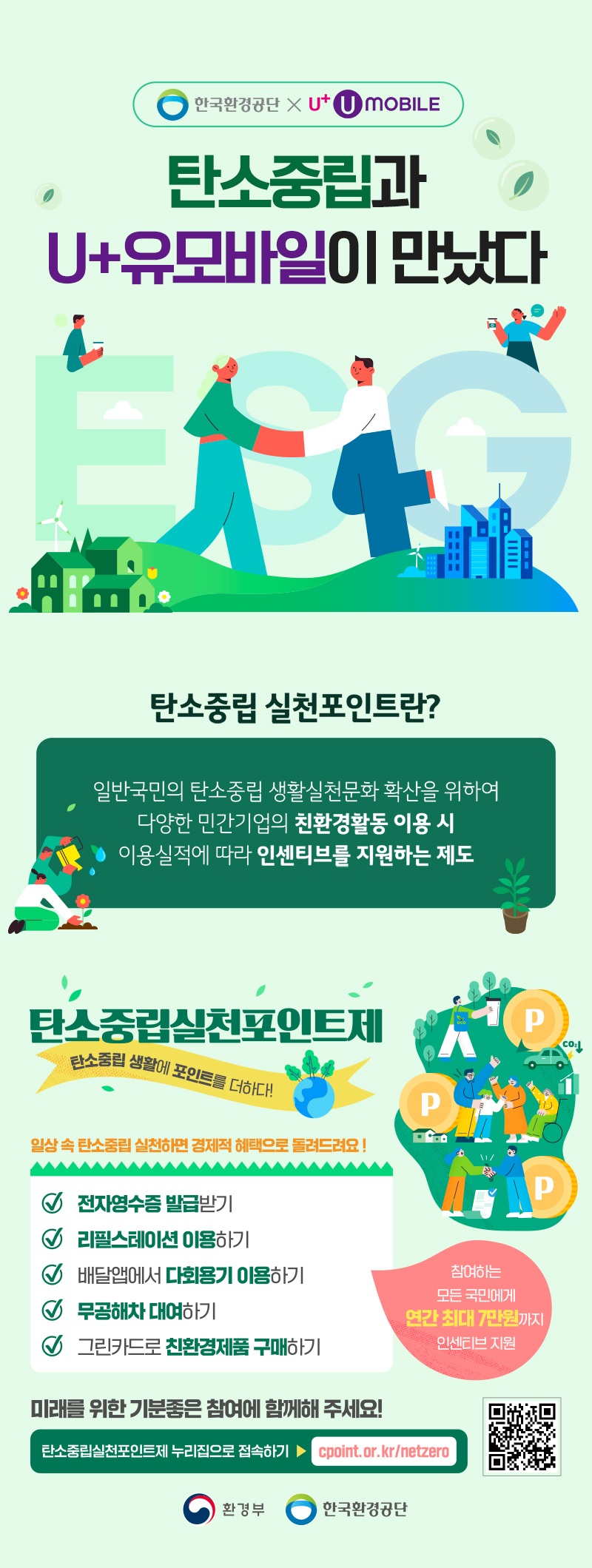 브랜드배너