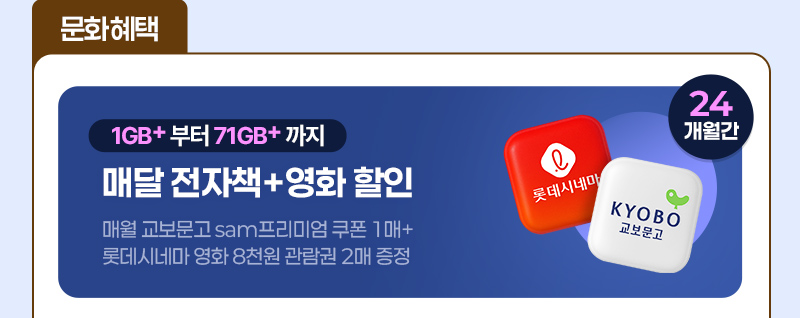 북플러스알파