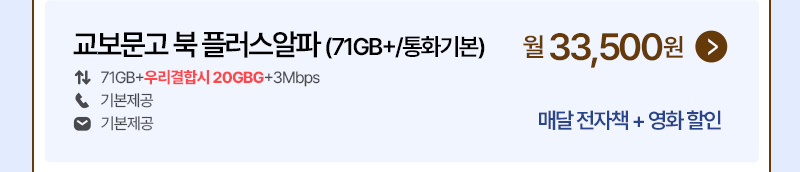 북플러스알파