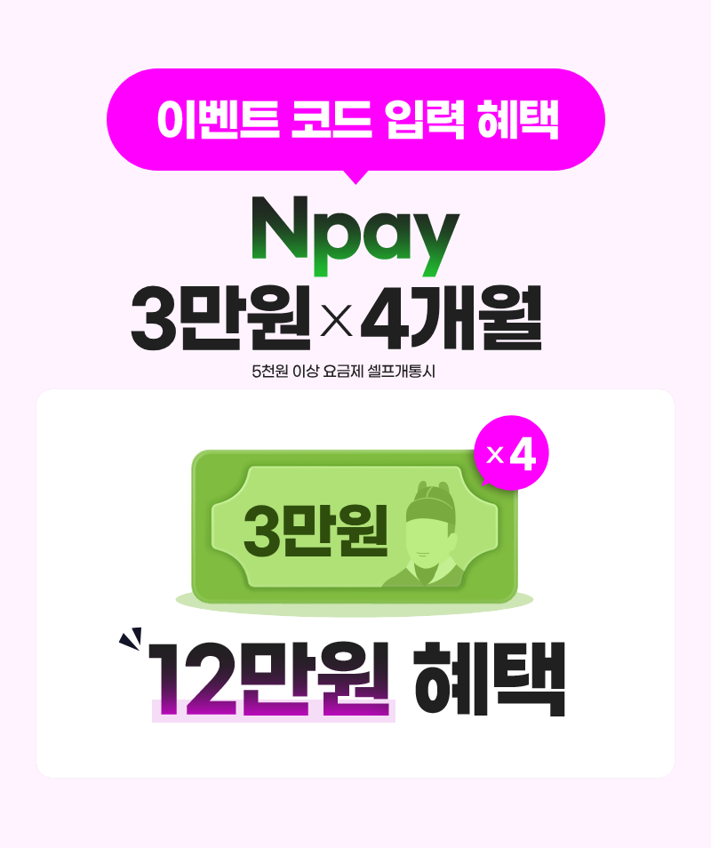 혜택