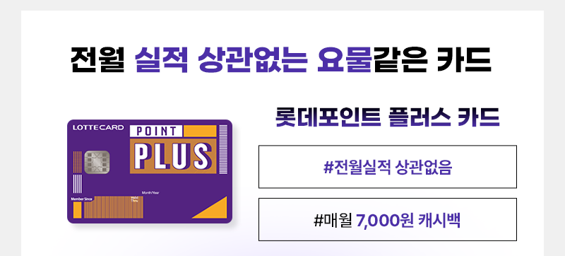 혜택