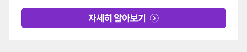혜택