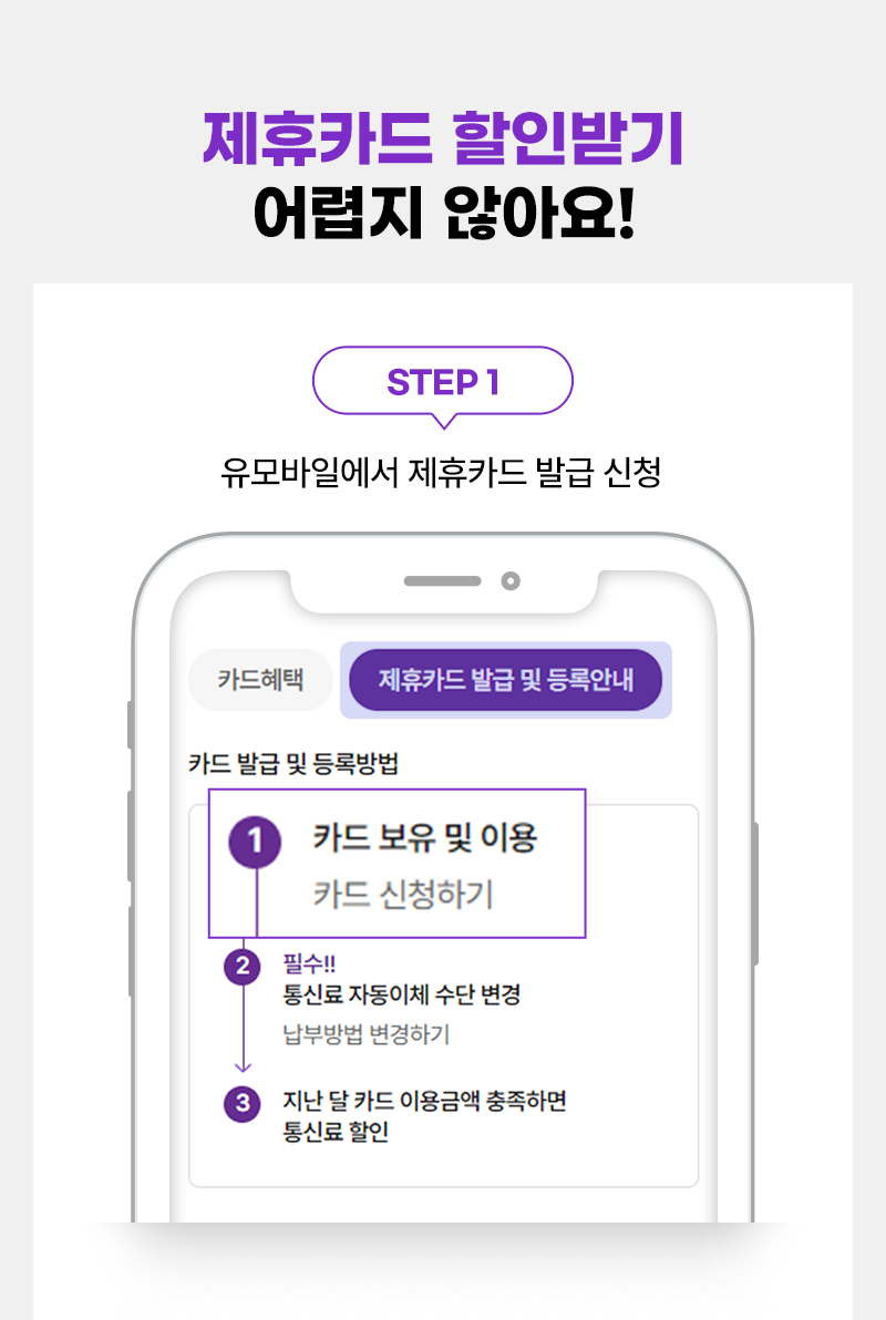 혜택