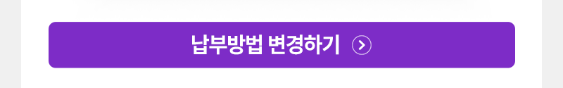혜택