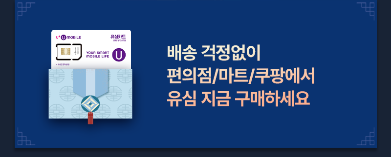 혜택