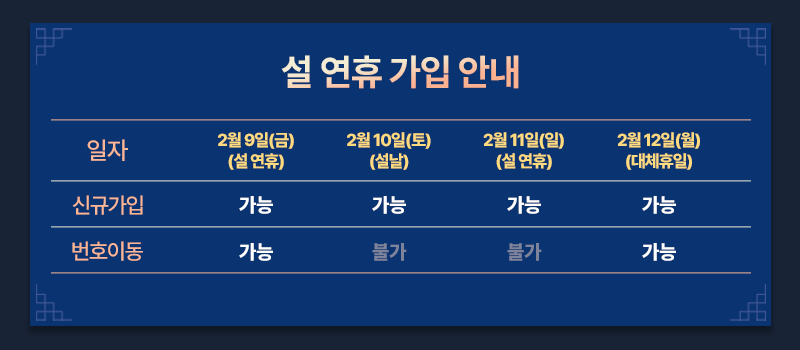 혜택