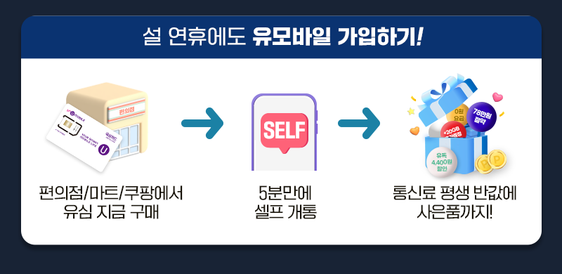 혜택