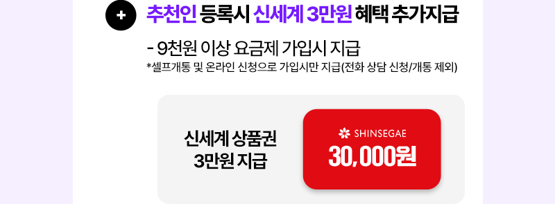 친구추천