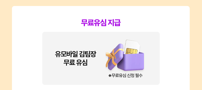혜택