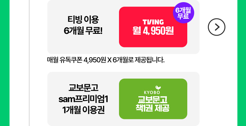 컨텐츠 무료