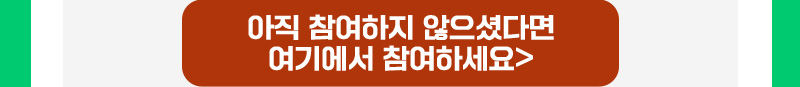 포춘쿠키