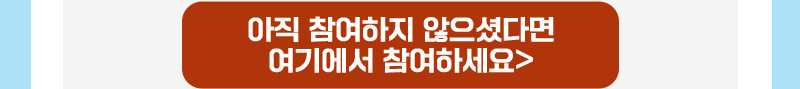 포춘쿠키
