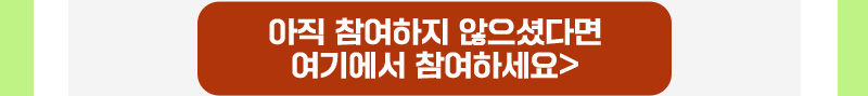 포춘쿠키