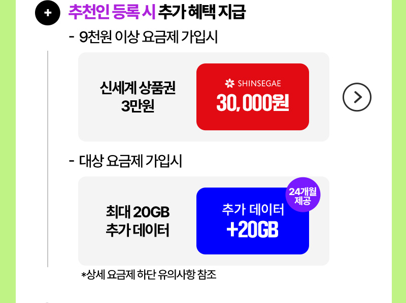 친구추천