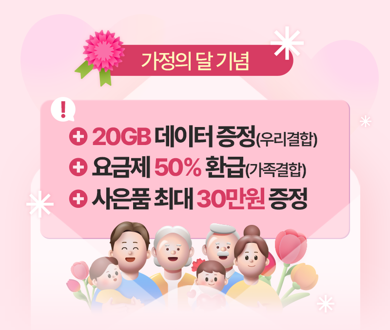 혜택