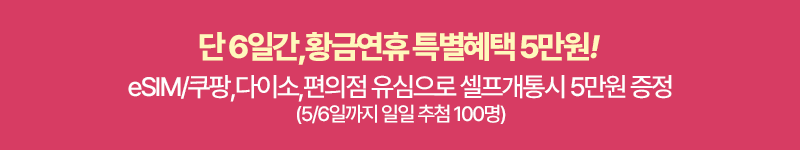 혜택