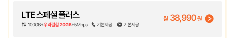 혜택