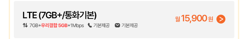 혜택