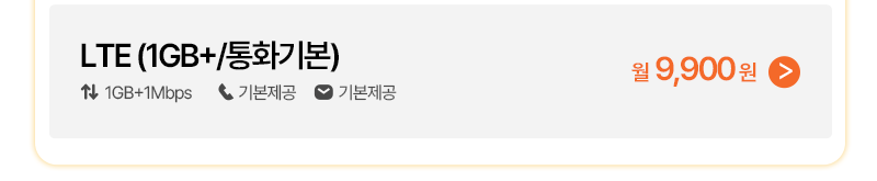 혜택