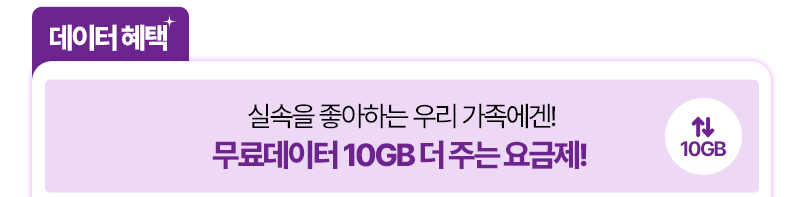 혜택