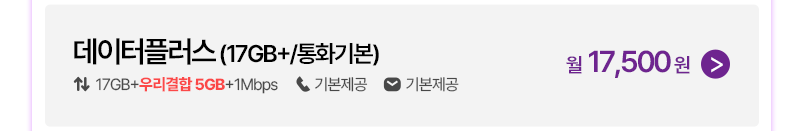 혜택