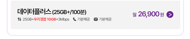 혜택