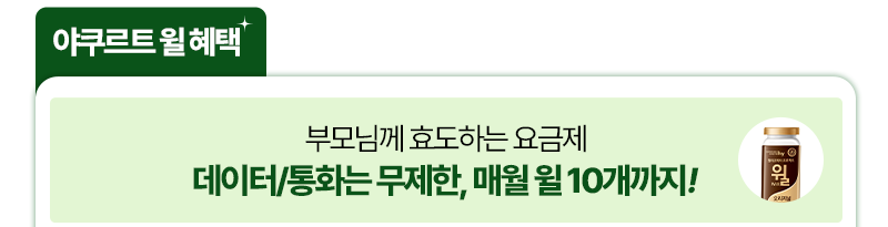 혜택