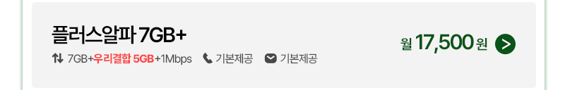 혜택