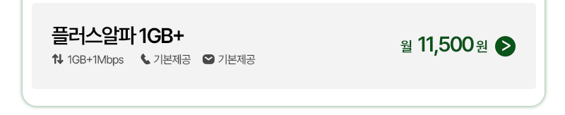 혜택
