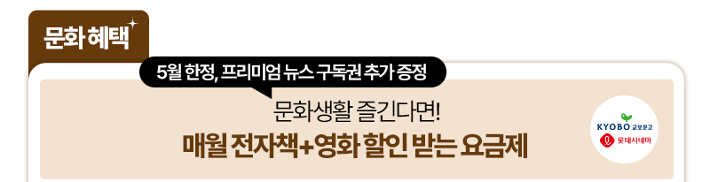 혜택
