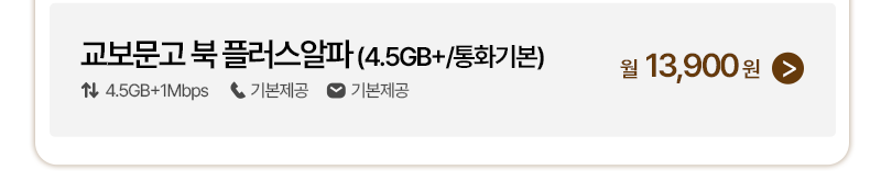 혜택
