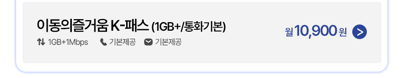 혜택